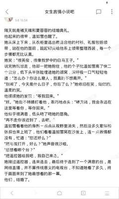 爱博网页版